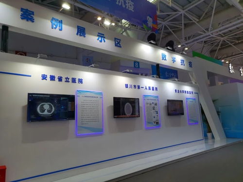 聚焦数字中国建设,这里有场精彩的展览会邀您来 打卡